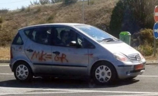 Μακεδόνες το νου σας…! Πάνω από 6000 Σκοπιανοί με τα αυτοκίνητά τους να γράφουν «ΜΚ» έρχονται σήμερα και αύριο στην Ελλάδα!